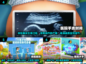 生宝宝游戏🔥2024年最全盘点，玩到停不下来！截图3