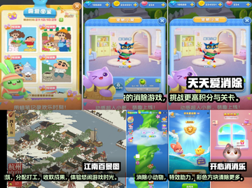 随时随地畅玩！2023超🔥游戏推荐🎮截图2