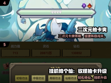 🔥2024必玩抽卡手游TOP榜💥截图3