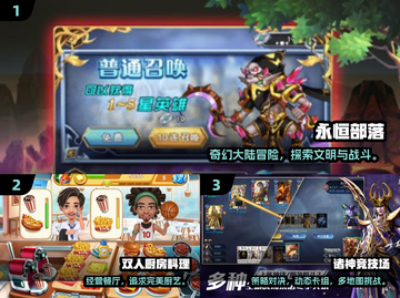 2025手机联机游戏合集🔥超爽对战任你选🎮截图2