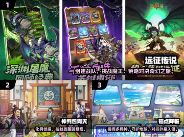 🔥2025最火卡牌手游榜！策略王者必玩👑截图2