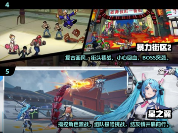 🔥2024高人气格斗游戏下载安装大全💥截图3