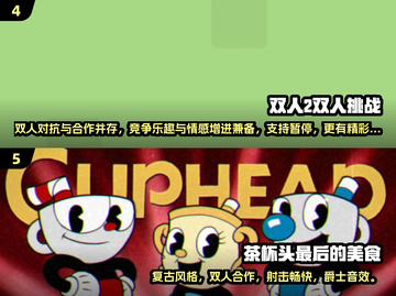 双人游戏😍2024年最火Poki游戏推荐🔥截图3