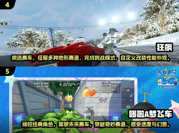 🚗2024必玩！超有趣3D开车小游戏大盘点💥截图3