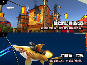 🔥2025爆款3D汉化单机游戏推荐！🎮截图3