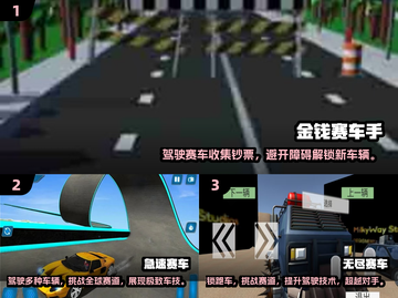 🔥2025年必玩的休闲赛车手游推荐🚗截图2