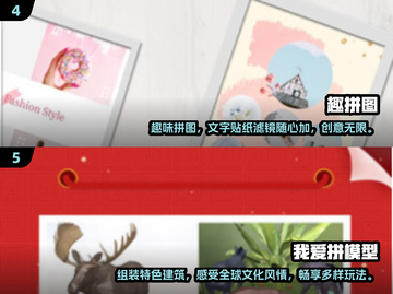 🔥2024必玩方块拼图游戏💡超全下载攻略来了！截图3