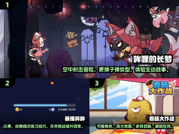 💥2025必玩的经典射击游戏合集🔥截图2