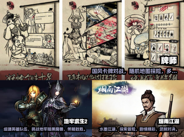 🔥2024必玩！顶级回合制手游排行榜✨截图2