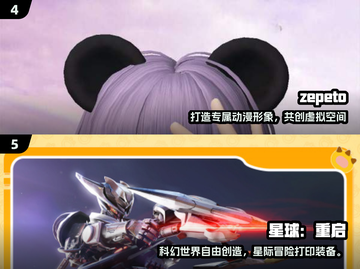 🔥2025最火捏脸游戏TOP5！🎮截图3