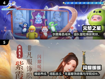 🎮2025免费网游TOP榜！省钱又好玩截图3