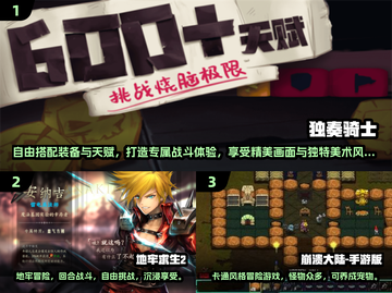 🔥2024必玩！超赞RPG手游合集💎截图2