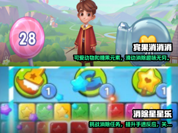 2024必玩🔥3D消除手游推荐💎截图3