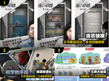 🔥2025最火推理游戏免费玩！🕵‍♀截图2