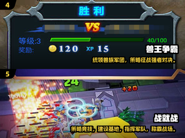 🔥2025最🔥魔兽RPG防守手游合集💥🎮截图3