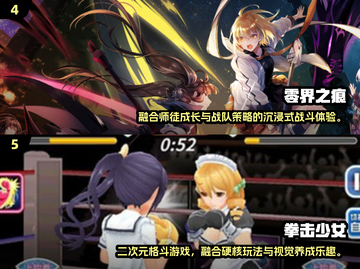 2025必玩二次元战斗手游🔥精选推荐来袭！🎮💥截图3