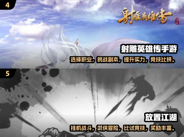 🔥2025高人气武侠手游推荐，经典玩法等你来战！截图3