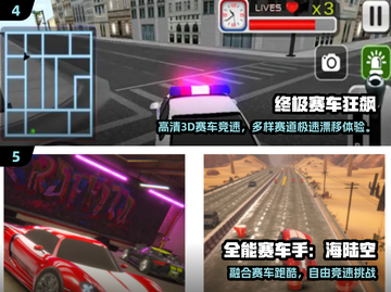 🔥2025经典赛车游戏合集💥超燃竞速体验🏎截图3
