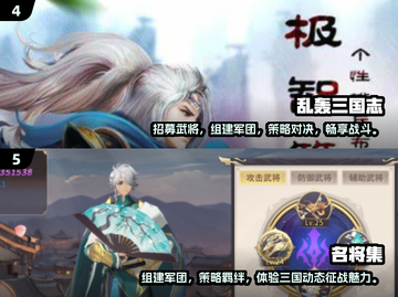 🔥2025必玩卡牌手游💥回合制爱好者不容错过！截图3