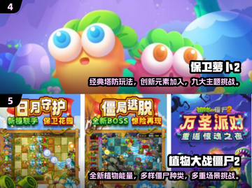 🔥2024必玩！超赞大型单机手游推荐🎉截图3