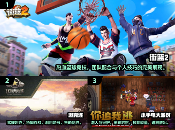 🔥2024十大热门网游推荐，可玩性爆表！🎮截图2