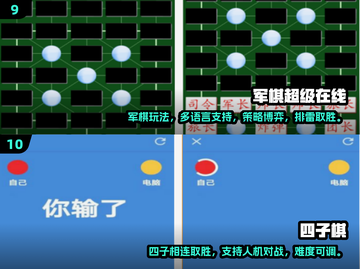 🔥2025最火10款棋类手游榜单出炉！♟截图5