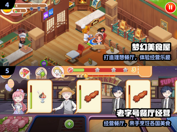 🔥2025最耐玩艾米丽游戏推荐🎮截图3