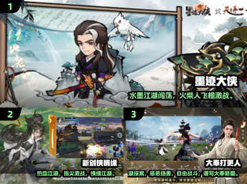 🔥2025爆款武侠仙侠手游榜💥截图2
