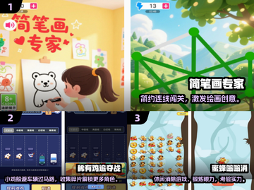 🔥2025单机手游TOP榜！无需登录超好玩🎮截图2