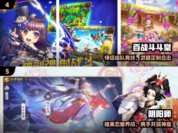 💑异地恋必玩！2025高人气双人游戏🔥截图3