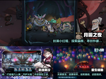 🔥2025必玩卡牌肉鸽手游合集✨截图2