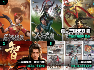 🔥三国开局暴打黄巾贼！🎮截图2