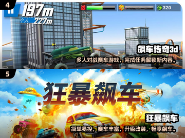 🔥2025必玩人气跑车游戏推荐🚗顶级模拟器等你来试！截图3