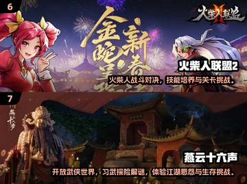 🔥双人打怪手游TOP榜！🎮兄弟开黑必玩截图4