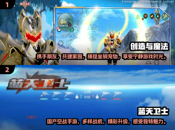 2025超🔥游戏推荐！玩到停不下来🎮截图3