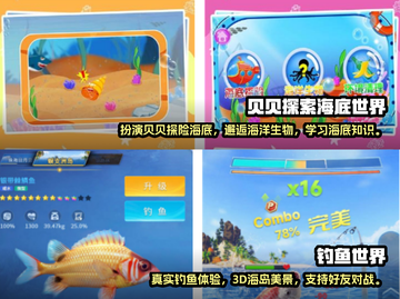 2025必玩小鱼游戏🔥超有趣盘点🐟截图3