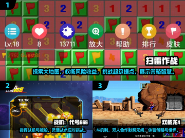 🔥经典手游回忆杀！2024必玩🔥截图2