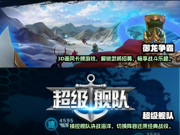 2022🔥超好玩的争霸游戏下载推荐💥截图3