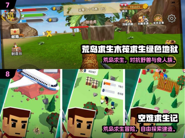 🔥双人合作生存游戏TOP榜💥截图4