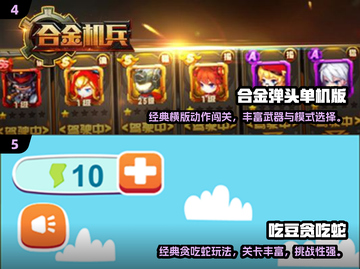 🔥2002年经典游戏推荐｜这些手游你玩过吗？🎮截图3