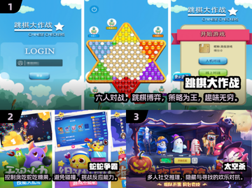 🔥2024必玩多人手游排行💥小游戏党看过来！截图2