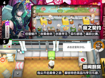 🔥双人合作模拟经营游戏TOP榜🎮2025必玩清单！👫💼截图3