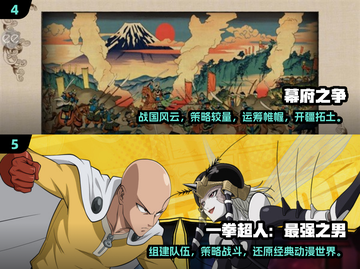 2024日本人🔥必玩游戏大揭秘！🎮截图3
