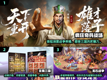 🔥2025爆火3D SLG游戏推荐🎮高人气必玩清单！截图2