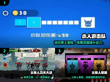 🔥2025超火打小人游戏推荐！💥截图2