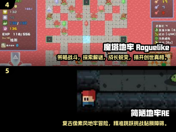 🔥黑暗地牢同类手游推荐，2025年最全清单！🎮截图3