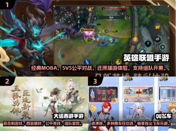 🔥90后经典怀旧手游合集🎉哪里下载看这里！截图2