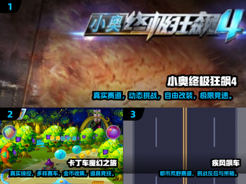 2025超燃赛车游戏推荐🔥极速狂飙体验🚗💨截图2