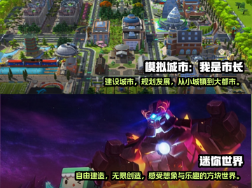 2023热门手游🔥单机游戏下载前五名✨截图3