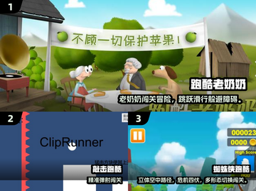 🔥08到14经典横版跑酷游戏大集合！🎮💥截图2